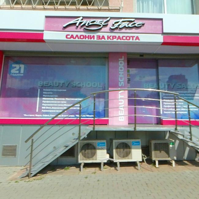 Салон за красота Angel Face Варна